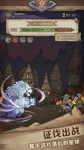 怪兽星球2官方版