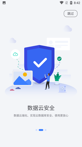 唔即云手机免费版不限时长