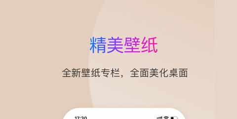 万能小组件2024纯净版