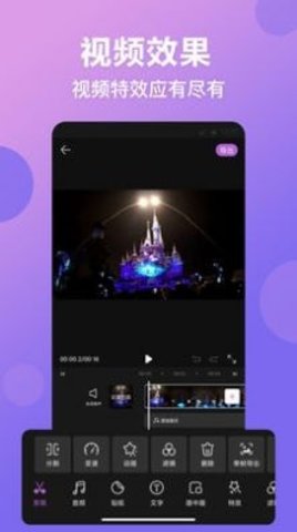视频抠图精灵免费版