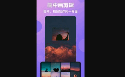 视频抠图精灵免费版
