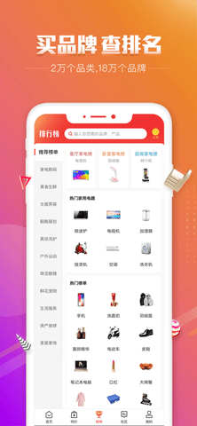 百强排行2024最新版