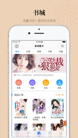 努努书坊永久VIP免费版