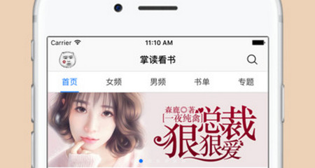 努努书坊永久VIP免费版