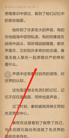 努努书坊永久VIP免费版