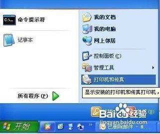 打印机双面打印怎么设置 xp系统打印机双面打印详解