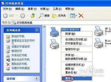 打印机双面打印怎么设置 xp系统打印机双面打印详解