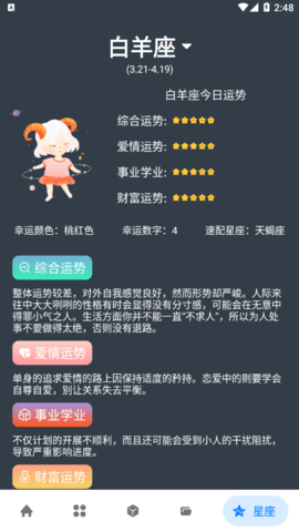 神奇工具箱去广告版