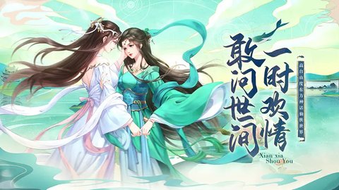 白蛇仙缘录2022最新版