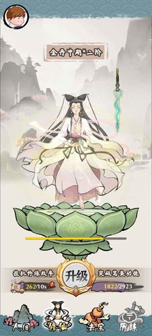 白蛇仙缘录2022最新版