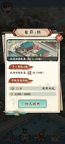白蛇仙缘录2022最新版