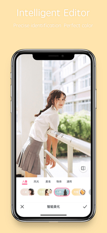 天天P图内购纯净版