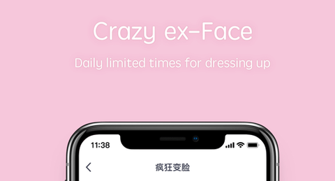 天天P图内购纯净版