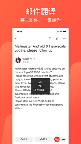 126邮箱(邮件查询)App