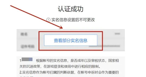 126邮箱(邮件查询)App