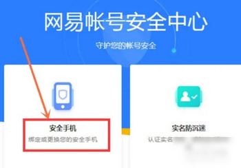 126邮箱(邮件查询)App