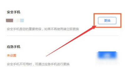 126邮箱(邮件查询)App