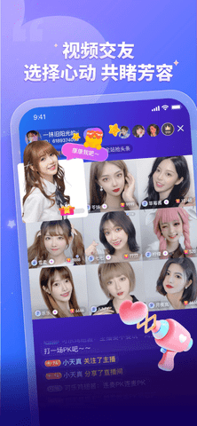 比心APP2023最新版