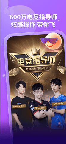 比心APP2023最新版