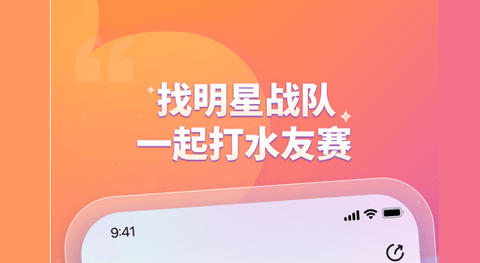 比心APP2023最新版