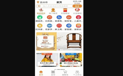优乐App官方版