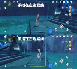 原神甘雨保姆级手机瞄准设置攻略