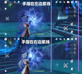 原神甘雨保姆级手机瞄准设置攻略