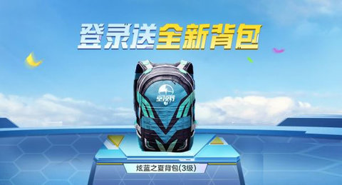 和平精英ss19赛季末有哪些福利活动 ss19赛季末福利活动介绍