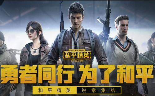 和平精英ss19赛季末有哪些福利活动 ss19赛季末福利活动介绍