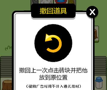 羊了个羊小游戏第三关图文详细通关攻略 第三关怎么过