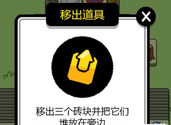羊了个羊小游戏第三关图文详细通关攻略 第三关怎么过
