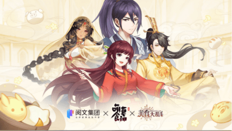 美食大乱斗官方版