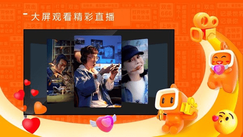 云视听快免费版