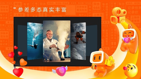 云视听快免费版