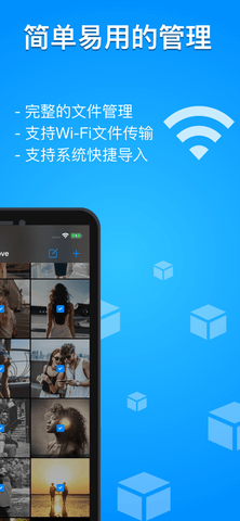 隐私专家app免root版