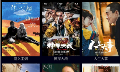 小书视界聚合版最新版(附激活码)