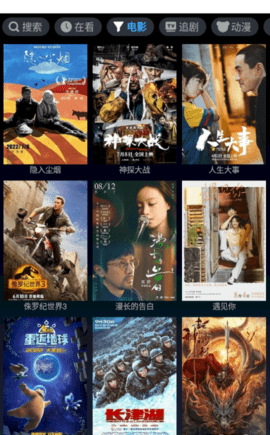 小书视界聚合版最新版(附激活码)