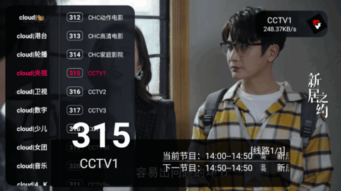 Cloud云去广告免登录版