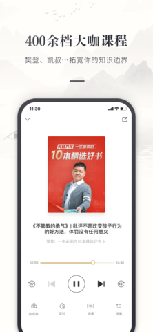 咪咕云书店免费钻石卡版
