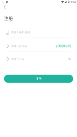 人安到家(24h服务)App官方版