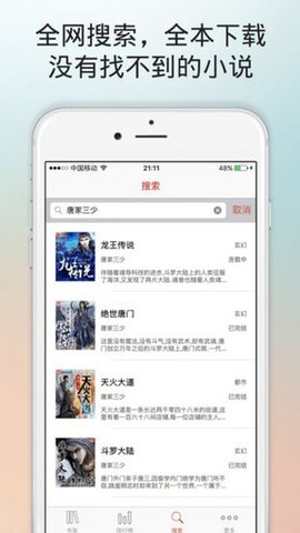 腐国度破解版