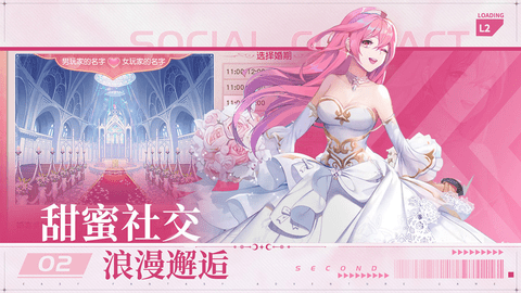 风色传说手游破解版