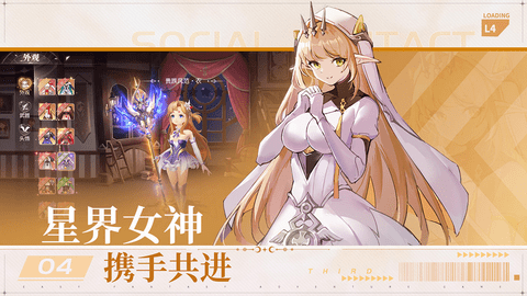风色传说手游破解版