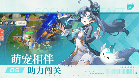 风色传说手游破解版