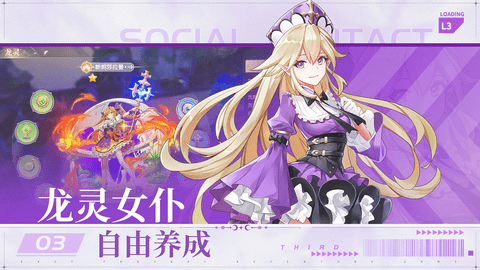 风色传说手游破解版