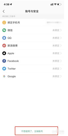 彩云天气直装解锁VIP版