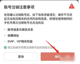 彩云天气直装解锁VIP版
