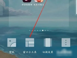 彩云天气直装解锁VIP版