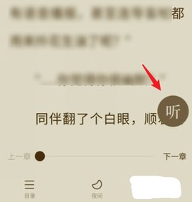 免费书城App手机版
