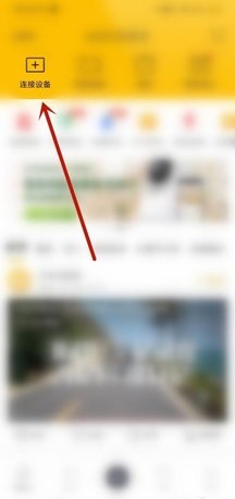 360行车记录仪app(360行车助手)